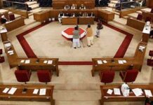 بلوچستان اسمبلی: ٹرانسجنڈرز پرسن آف رائٹس ایکٹ کو کالعدم قراردینے کی قرار داد منظور